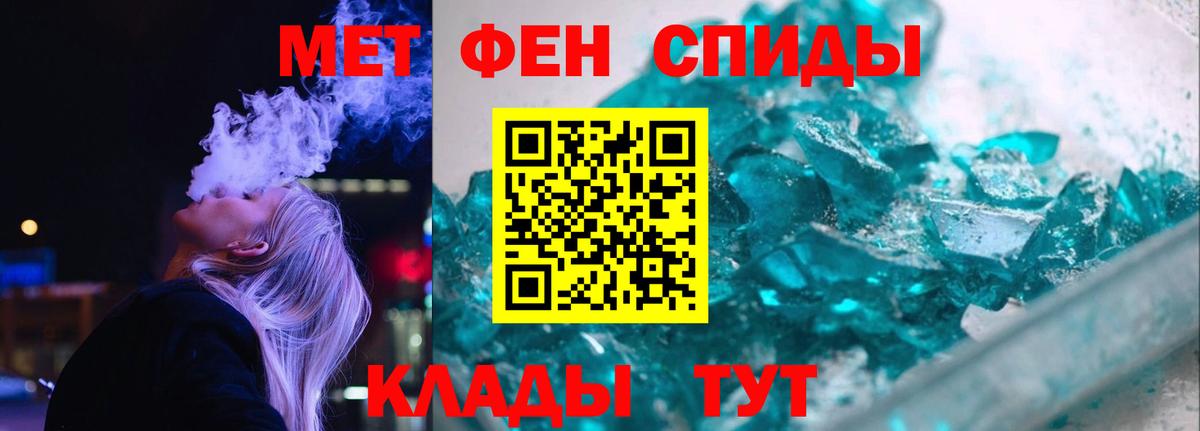 Майкоп  АМФЕТАМИН  Вход с VPN  АМФЕТАМИН Premium 