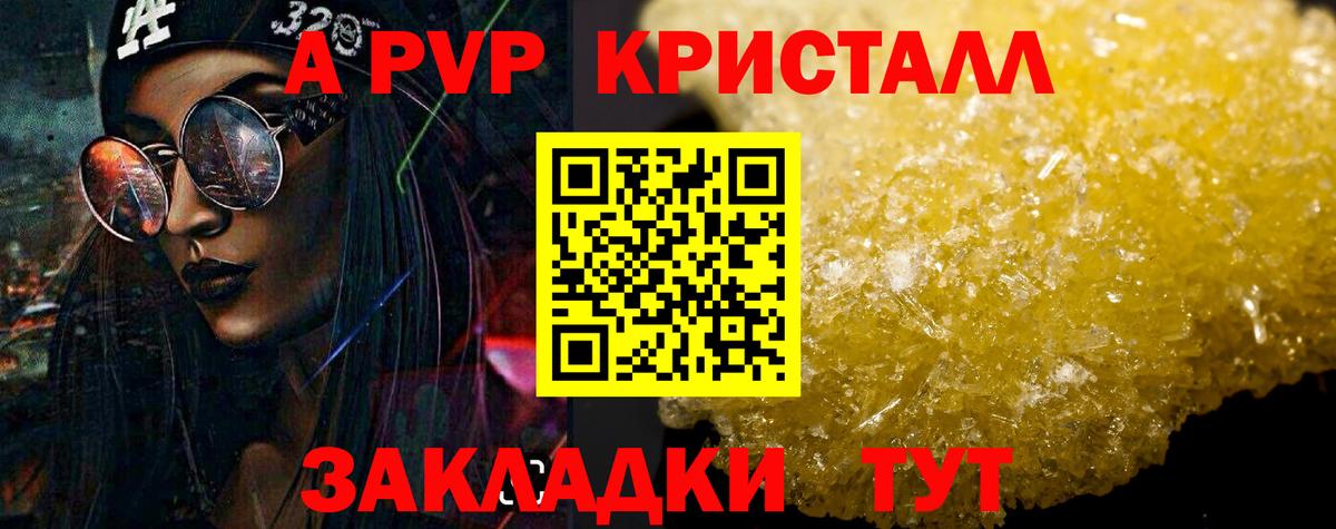 Меф МЯУ МЯУ кристаллы  Майкоп  Кокаин  Вход с VPN  Марихуана  ГАШ 