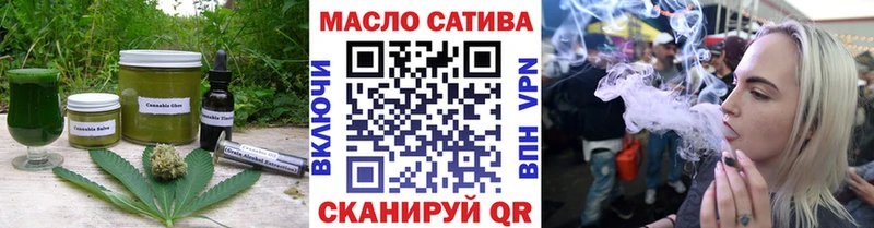 Cannafood конопля  OMG ССЫЛКА  Майкоп  купить наркотик 