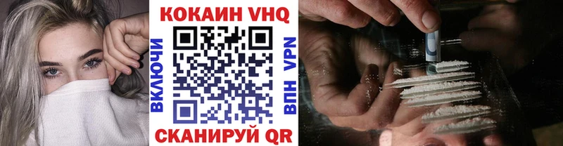 Cocaine 99% Майкоп