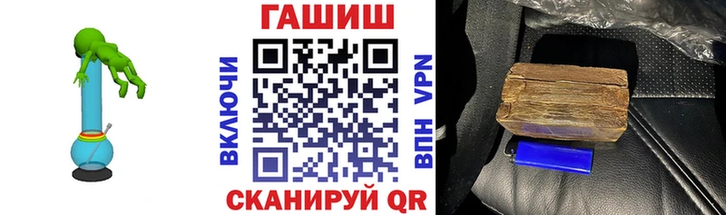 Гашиш гашик  блэк спрут   Майкоп  магазин   