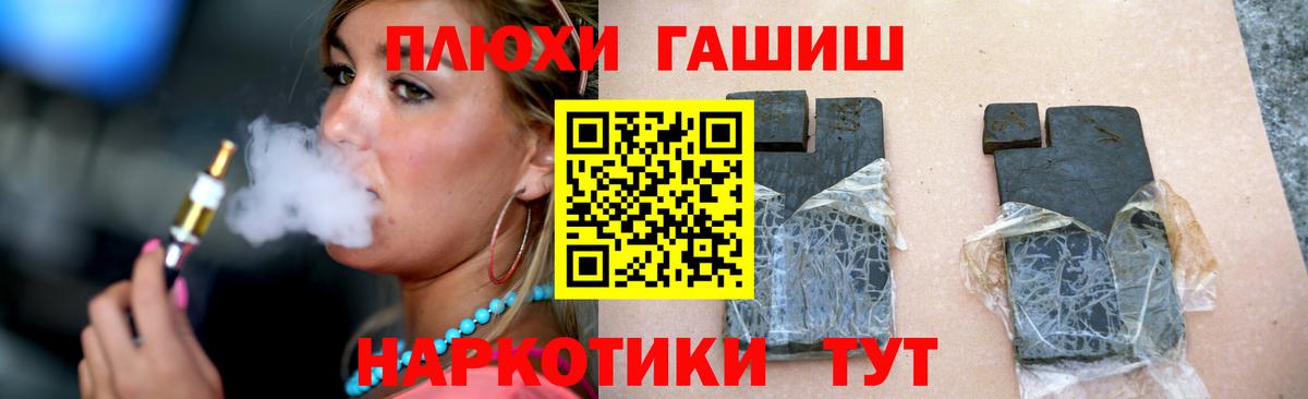 Гашиш индика сатива  Вход с VPN  Майкоп  ГАШ 40% ТГК 