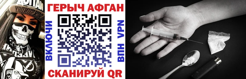 ГЕРОИН герыч  Майкоп 
