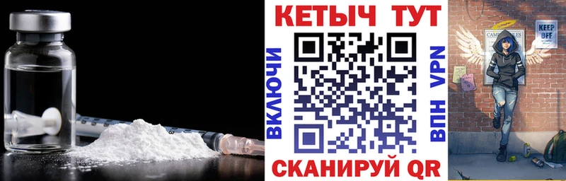 Кетамин ketamine Майкоп