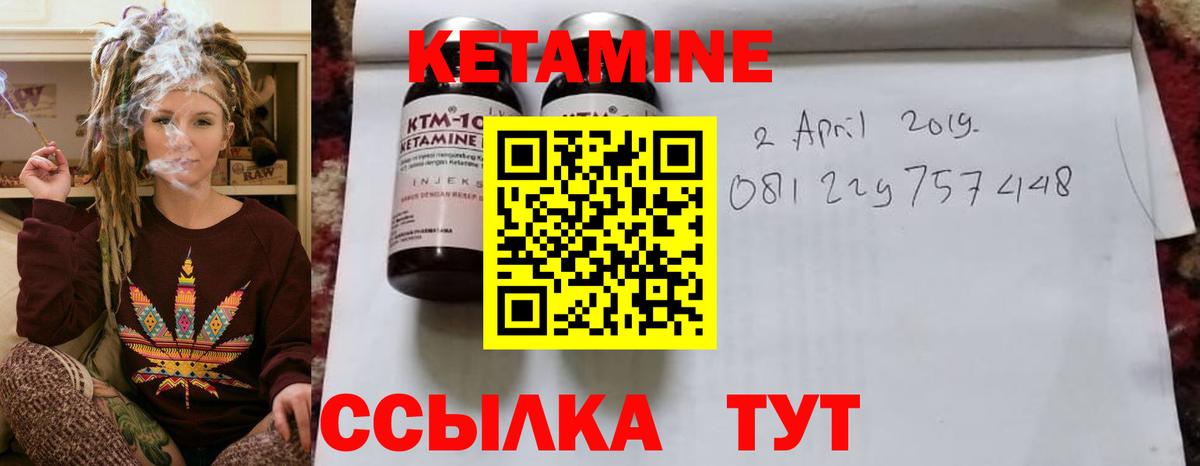 Кетамин ketamine  Вход с VPN  Майкоп  Кетамин VHQ 