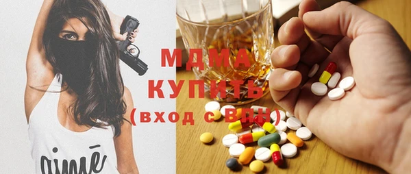 apvp Арсеньев