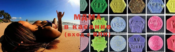 MESCALINE Алексеевка