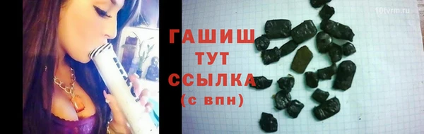 apvp Арсеньев