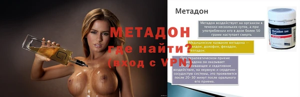 героин Армянск