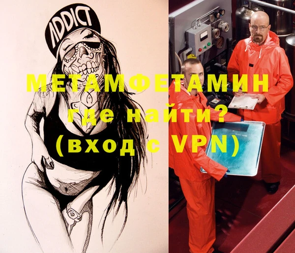 героин Армянск