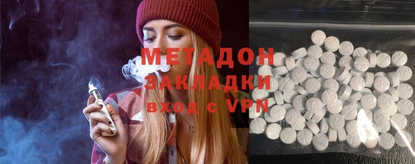 apvp Арсеньев