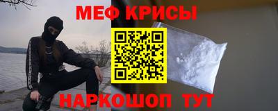 мефедрон VHQ Кингисепп