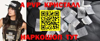 таблы Кинель