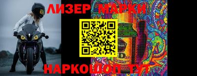 таблы Кинель