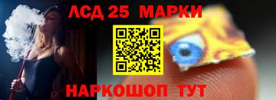 таблы Кинель