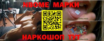 таблы Кинель