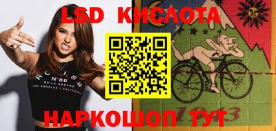 мефедрон VHQ Кингисепп