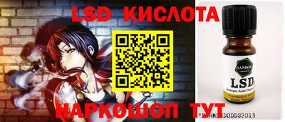 ГАЛЛЮЦИНОГЕННЫЕ ГРИБЫ Симферополь