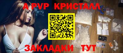 мефедрон VHQ Кингисепп