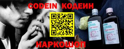 таблы Кинель