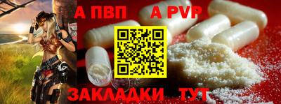 таблы Кинель