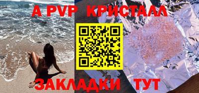 мефедрон VHQ Кингисепп