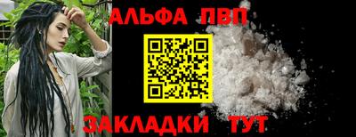 мефедрон VHQ Кингисепп