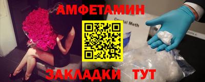 мефедрон VHQ Кингисепп