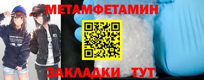 мефедрон VHQ Кингисепп