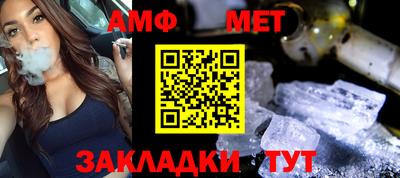 таблы Кинель