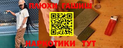мефедрон VHQ Кингисепп