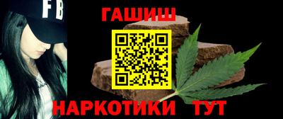 таблы Кинель
