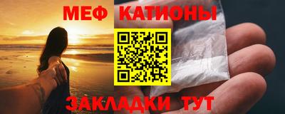мефедрон VHQ Кингисепп