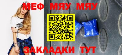 таблы Кинель