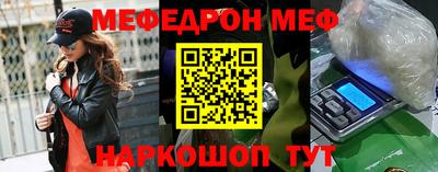 соль курить ск Сибай