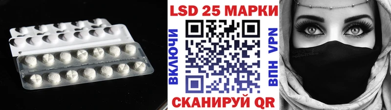 LSD-25 экстази ecstasy  купить наркотик  Майкоп 