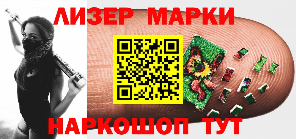 Майкоп  LSD-25 экстази ecstasy  Вход с VPN 