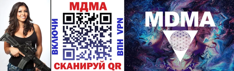 MDMA Molly  кракен tor  Майкоп 