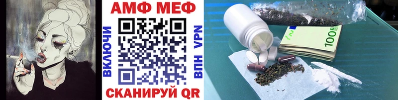 МЕТАМФЕТАМИН кристалл  наркошоп  OMG ссылки  Майкоп 