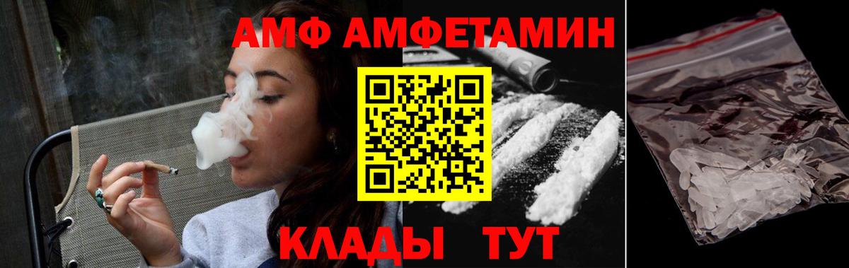 Метамфетамин мет  Метамфетамин мет  Вход с VPN  Майкоп 