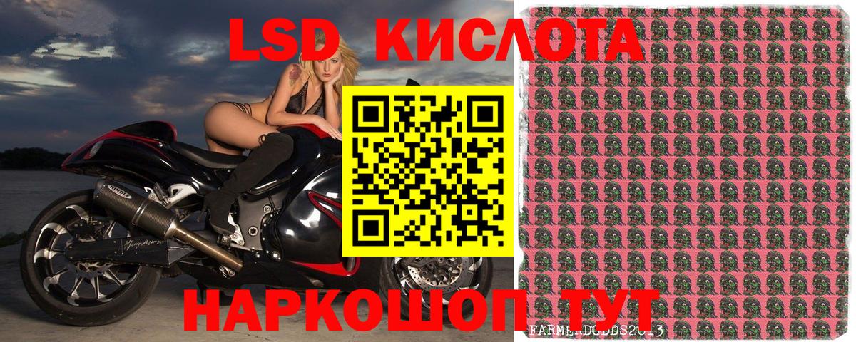 Наркотические марки 1,8мг Майкоп