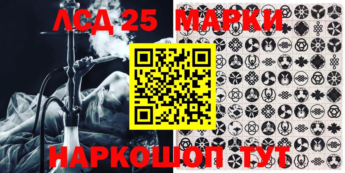 Наркотические марки  Марки NBOMe 1,5мг  Вход с VPN  Майкоп 