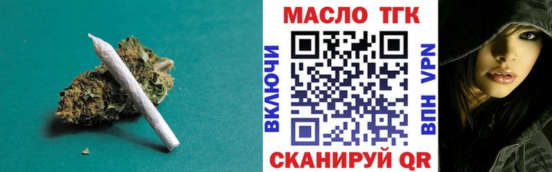 купить  сайты  Майкоп  ТГК концентрат 