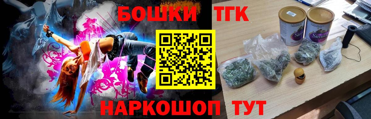 Майкоп  Бошки Шишки тримм  Вход с VPN  Шишки марихуана OG Kush 
